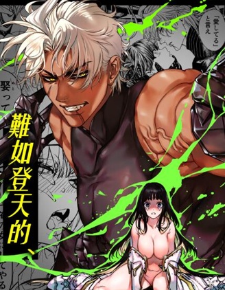 乙女遊戲「罌粟†毒棘 —黑暗聖女與兇惡之龍—」異世界轉生—難如登天的，極限生存。